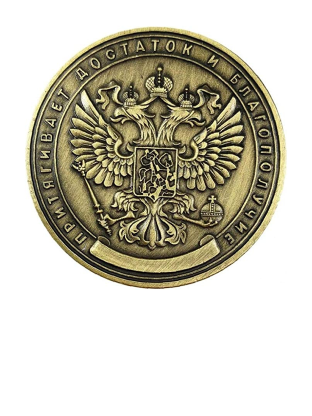 Top 10 BEAUTIFUL Russian commemorative coins - Daira Technologies ...